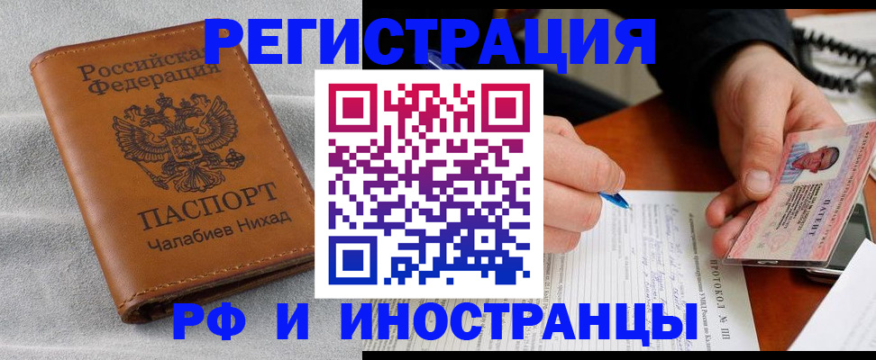 регистрация для школы в Архангельской области